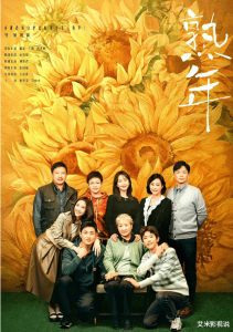 《宁安如梦》撤档后，爱奇艺终于上映新剧，仅播3集冲上飙升榜第一