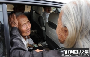 世界上最长寿双胞胎 来自中国山东都活了105岁(感情很好)