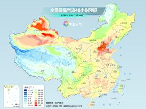 京津冀鲁等地遇高温“炙烤” 云南雨季终于要来了吗？