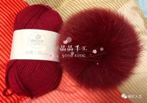 双毛球婴儿毛线帽编织教程（儿童棒针毛球麻花毛线帽）(7)