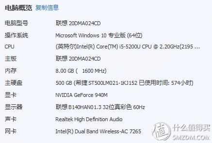 国产光威固态硬盘推荐（本站首晒便宜SSD是否能买）(7)