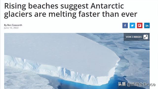 南极冰川最新面积（南极冰川正加速融化）(5)