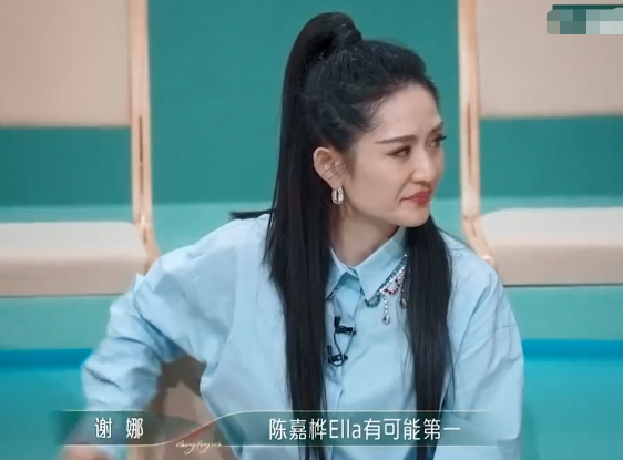 黄晓明宣布美依礼芽三公第一，镜头切到谢娜，网友：装都懒得装