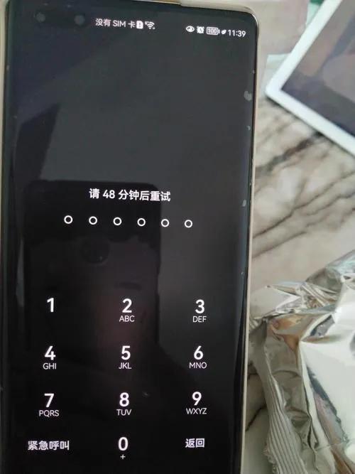 华为手机忘了锁屏密码怎么办图解（华为手机忘记锁屏密码怎么办）(1)