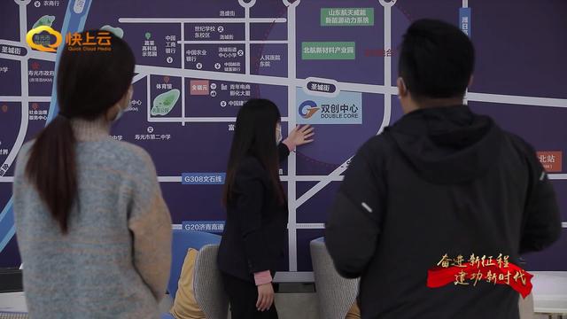 潍坊寿光开发区规划图（潍坊寿光打造四新）(10)
